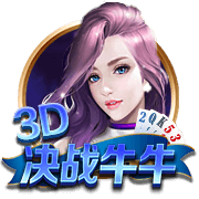 泰山夏窗汇总：路易斯