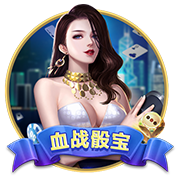 汗水浇筑的坚实基础 深圳新鹏城完成对阵云南玉昆赛前官训